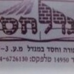 9a4c9a757edeb5e03e3f3c2d84be49049b1a337c